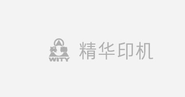 《硅晶錠尺寸的測定 激光法》等16項半導體材料標準工作會議在上海順利召開