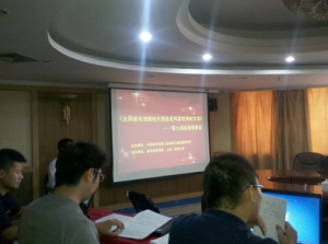 硅片檢測岳陽標(biāo)準(zhǔn)會議